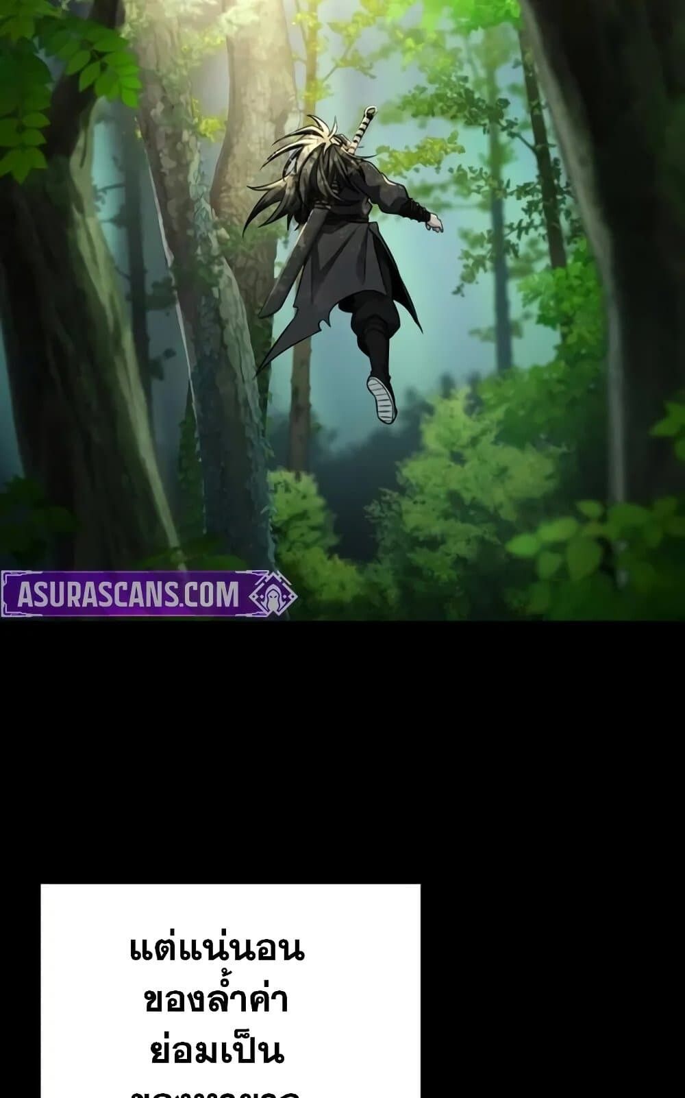 The Genius Swordsman of Mount Hua ตอนที่ 13 90