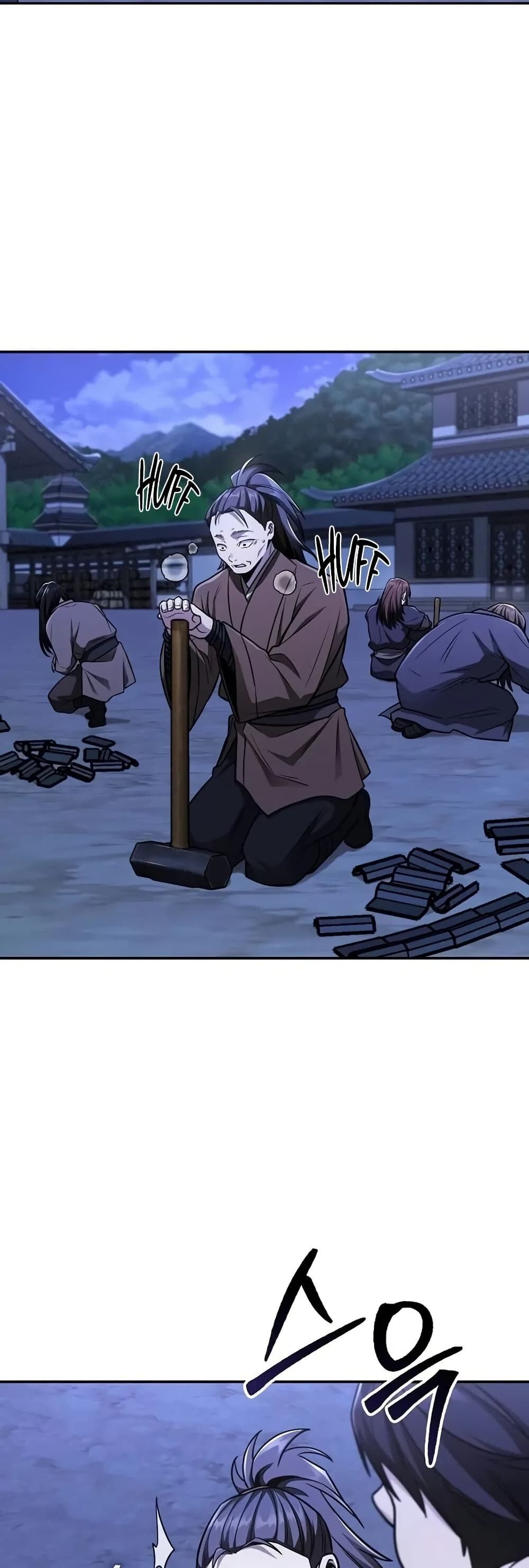 The Genius Swordsman of Mount Hua ตอนที่ 14 18