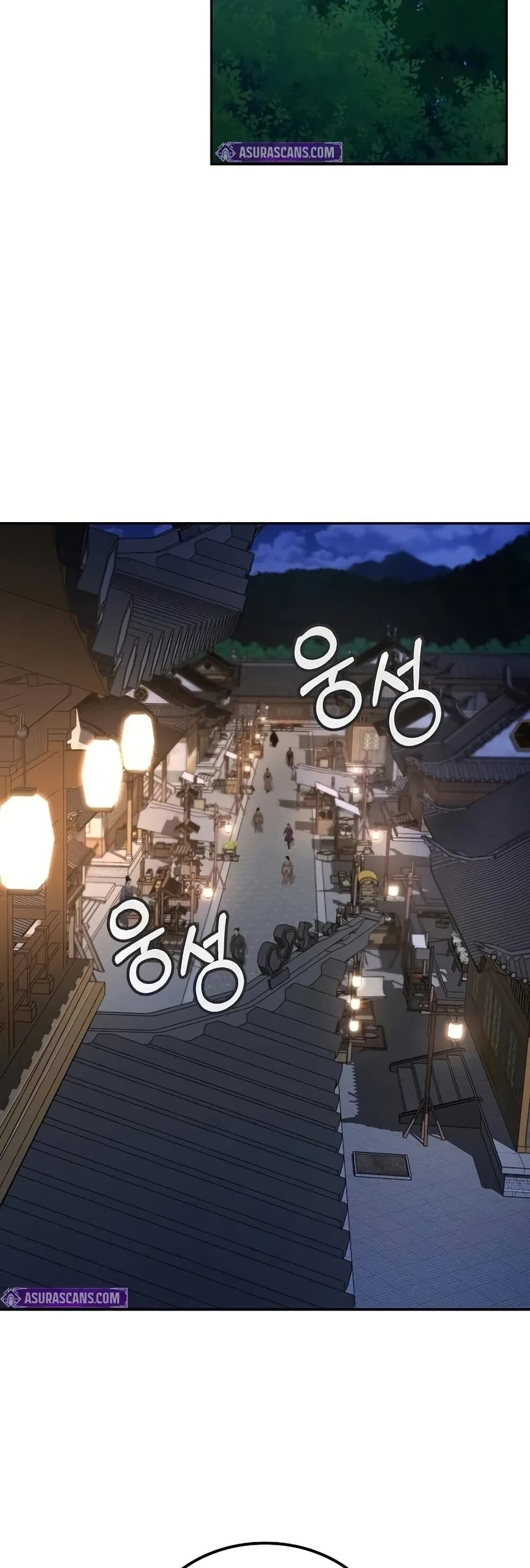 The Genius Swordsman of Mount Hua ตอนที่ 14 38