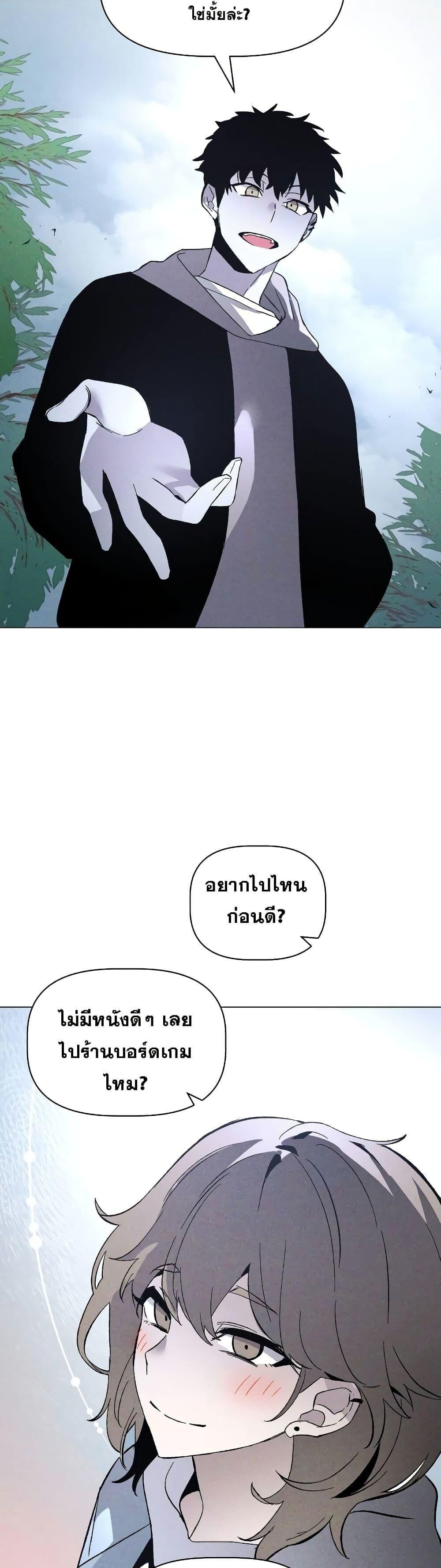 The Murderer ตอนที่ 5 40