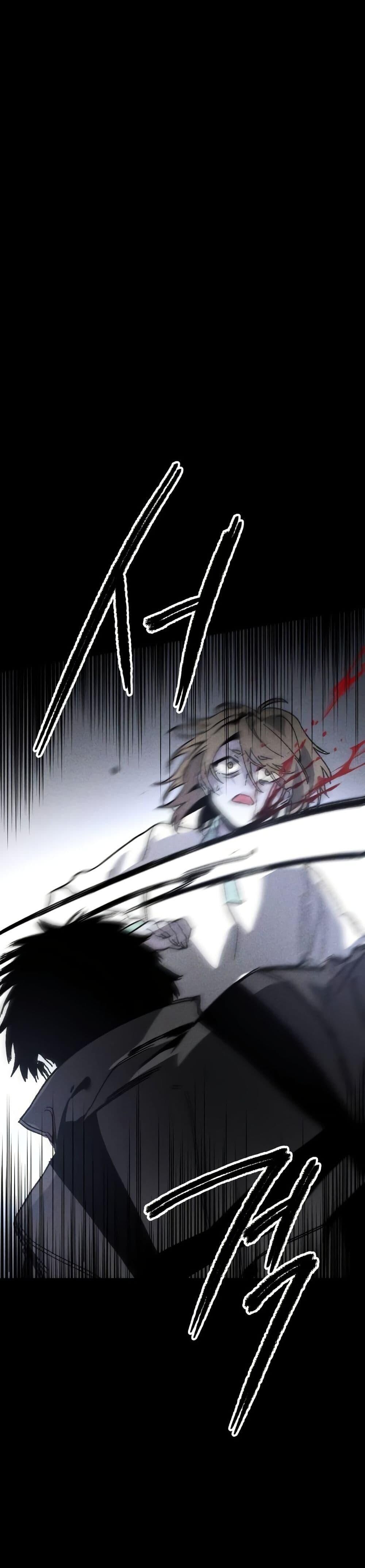 The Murderer ตอนที่ 7 7