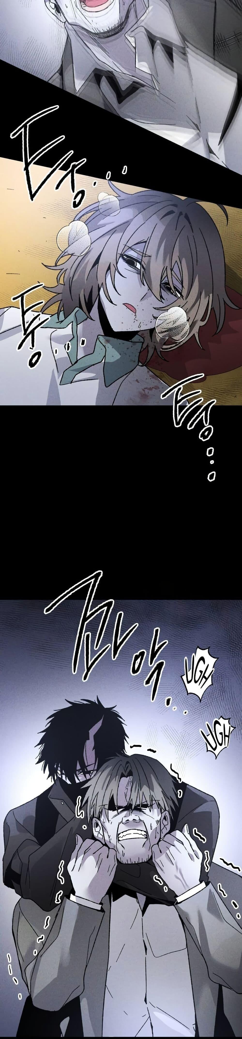 The Murderer ตอนที่ 7 13