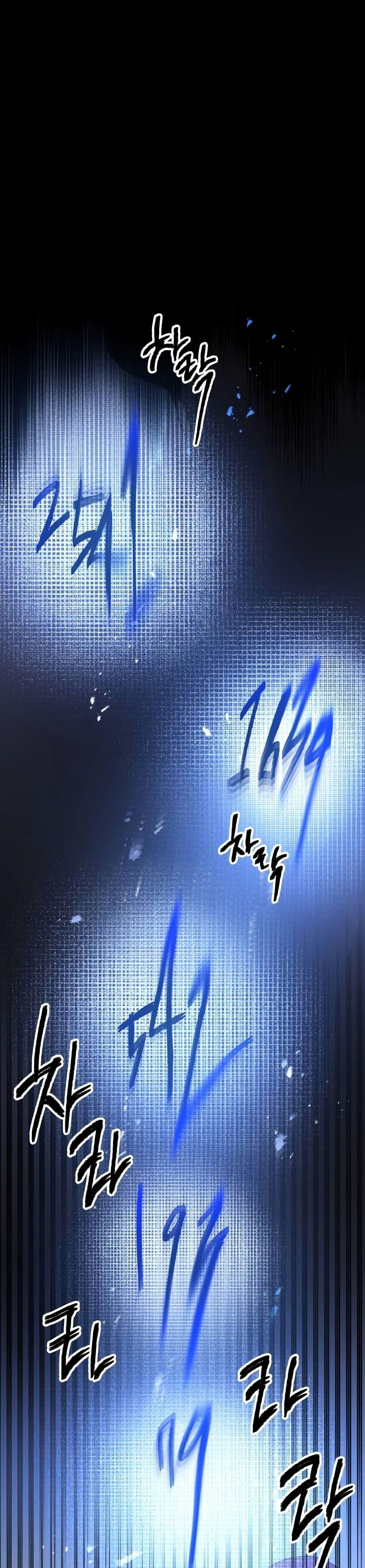The Murderer ตอนที่ 7 30