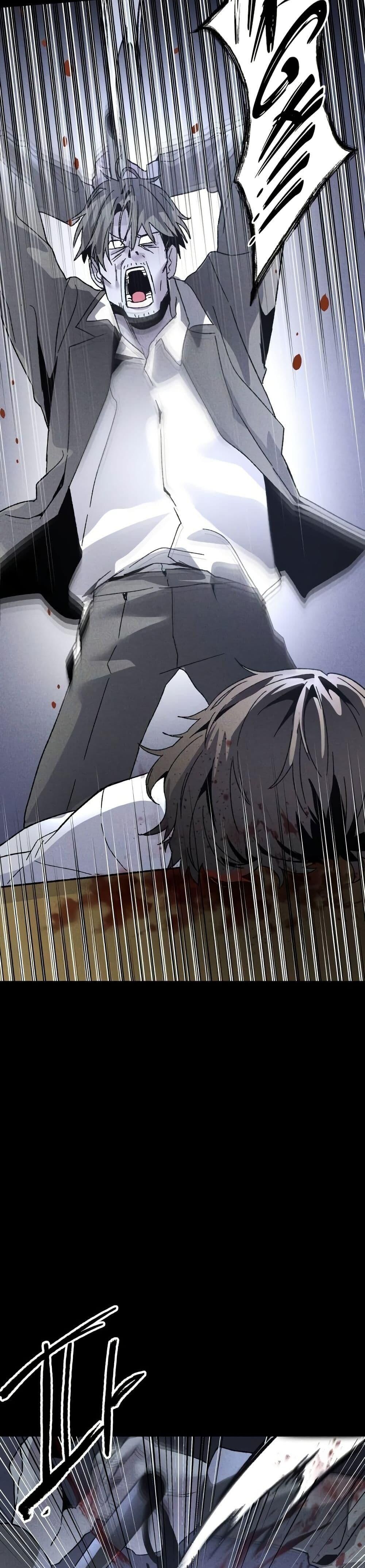 The Murderer ตอนที่ 7 42