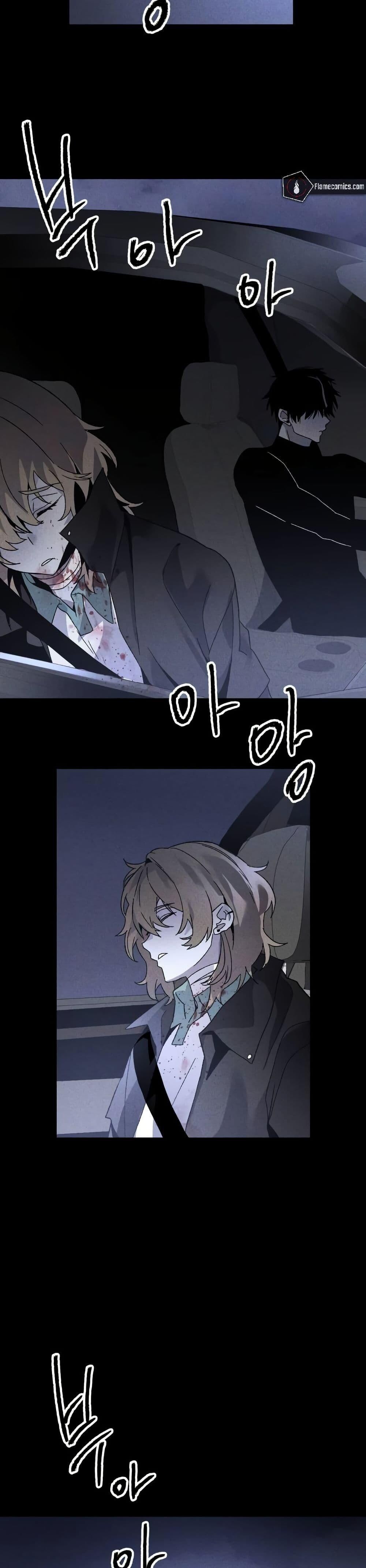 The Murderer ตอนที่ 7 49