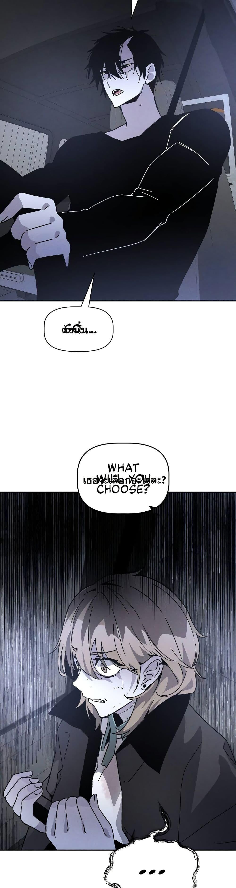 The Murderer ตอนที่ 8 36