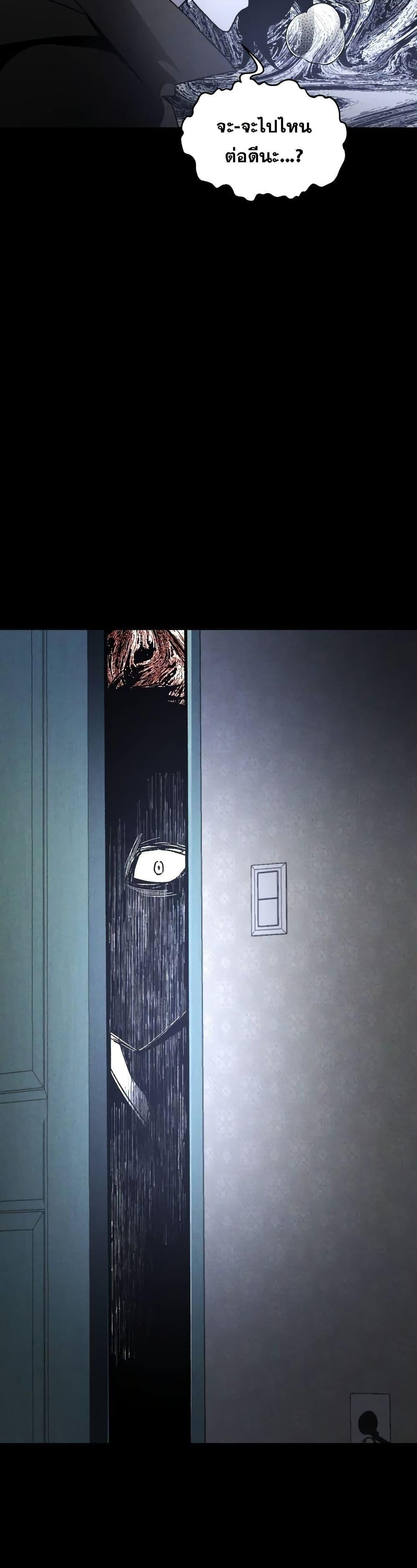 The Murderer ตอนที่ 8 47
