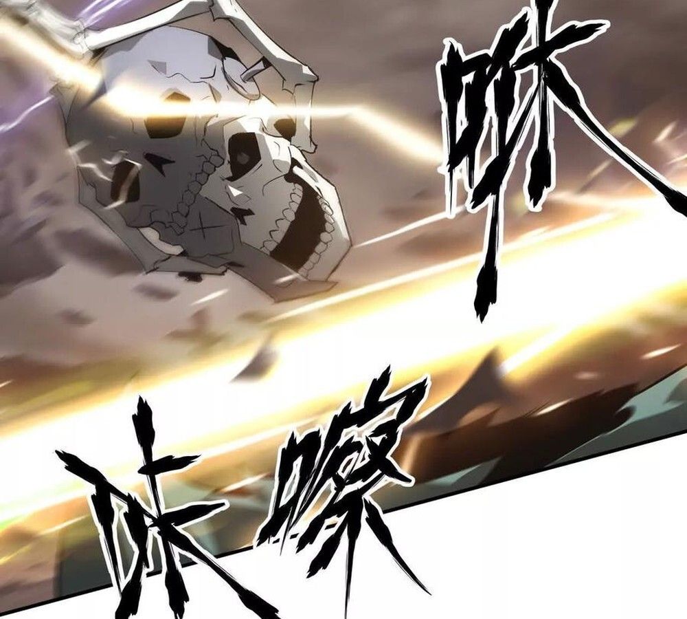 Unparalleled in the Online Gaming World ตอนที่ 26 103