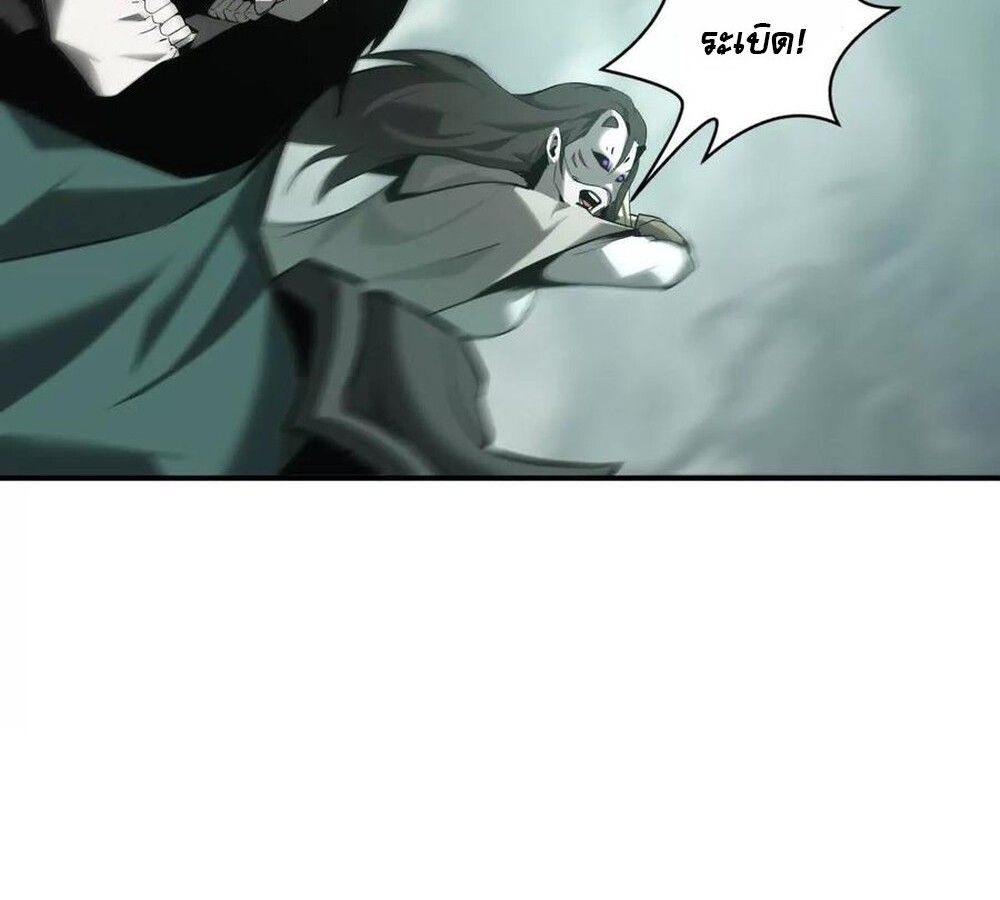Unparalleled in the Online Gaming World ตอนที่ 30 49