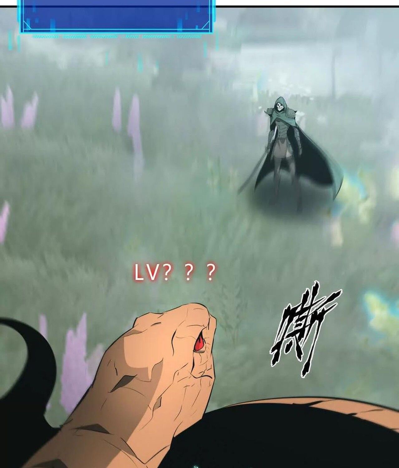 Unparalleled in the Online Gaming World ตอนที่ 32 34