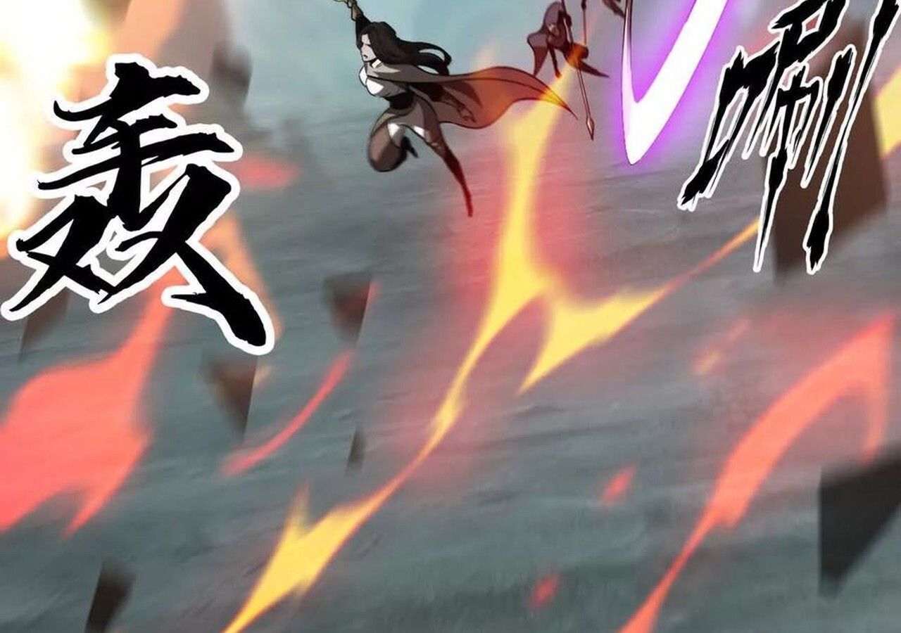 Unparalleled in the Online Gaming World ตอนที่ 33 173