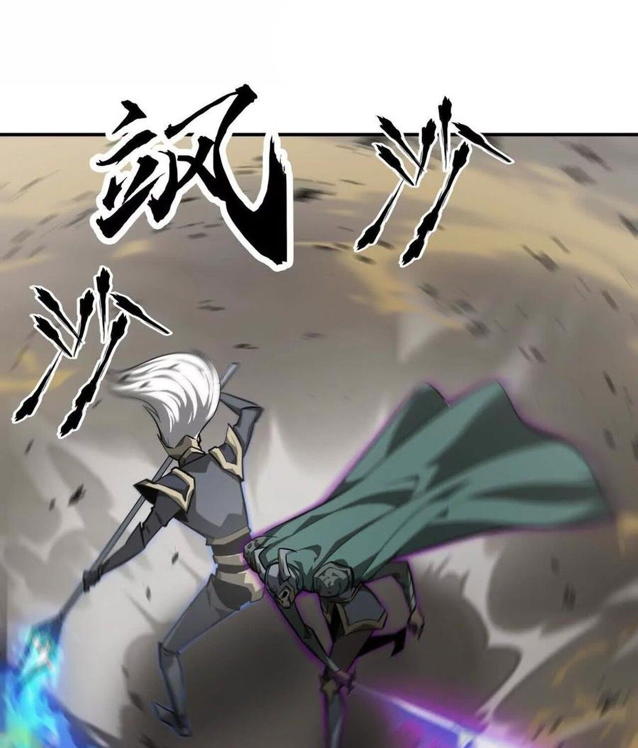 Unparalleled in the Online Gaming World ตอนที่ 42 16