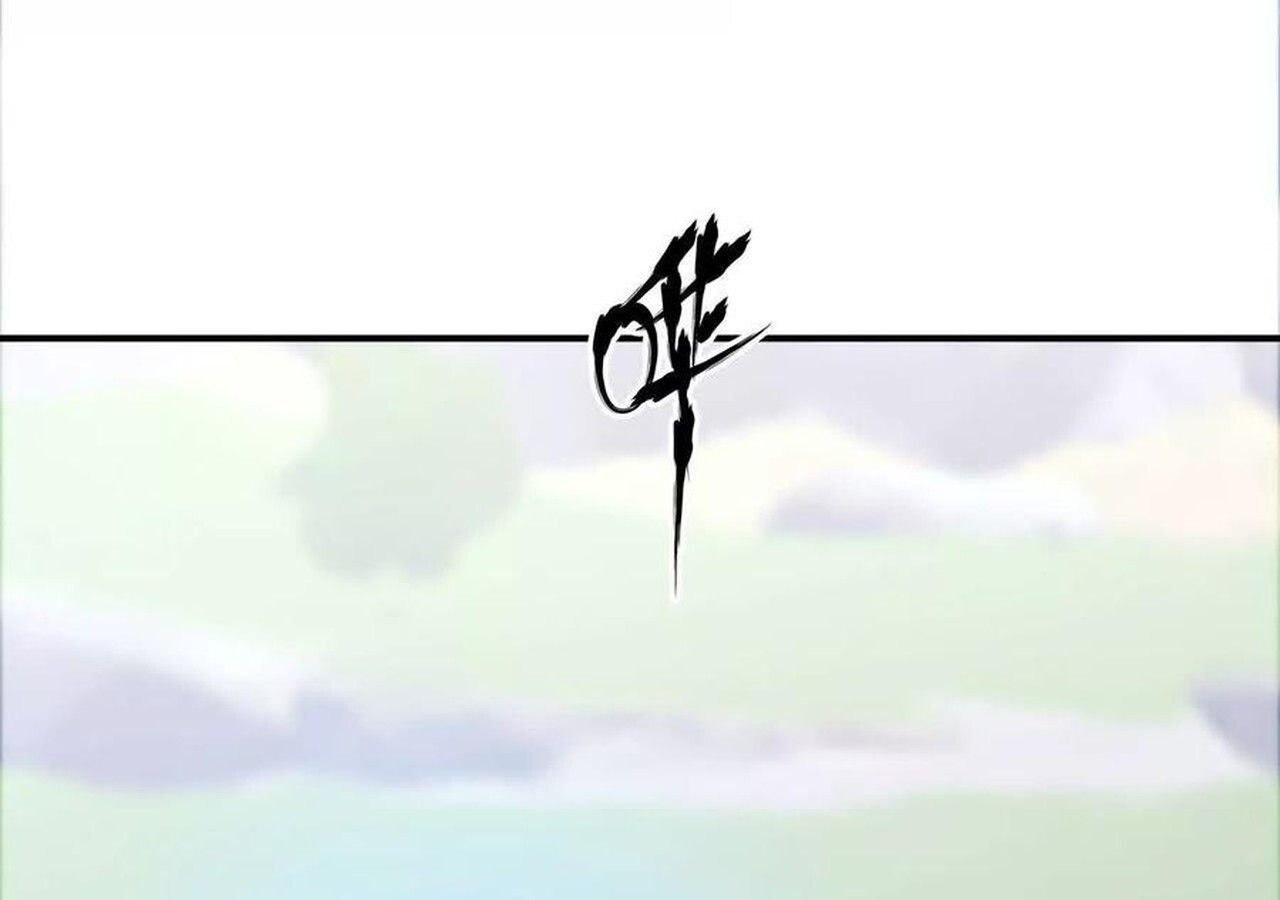 Unparalleled in the Online Gaming World ตอนที่ 50 39