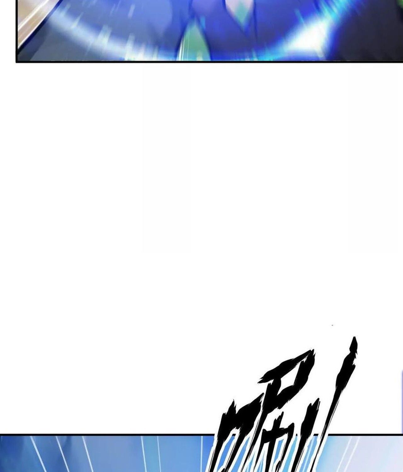 Unparalleled in the Online Gaming World ตอนที่ 50 45