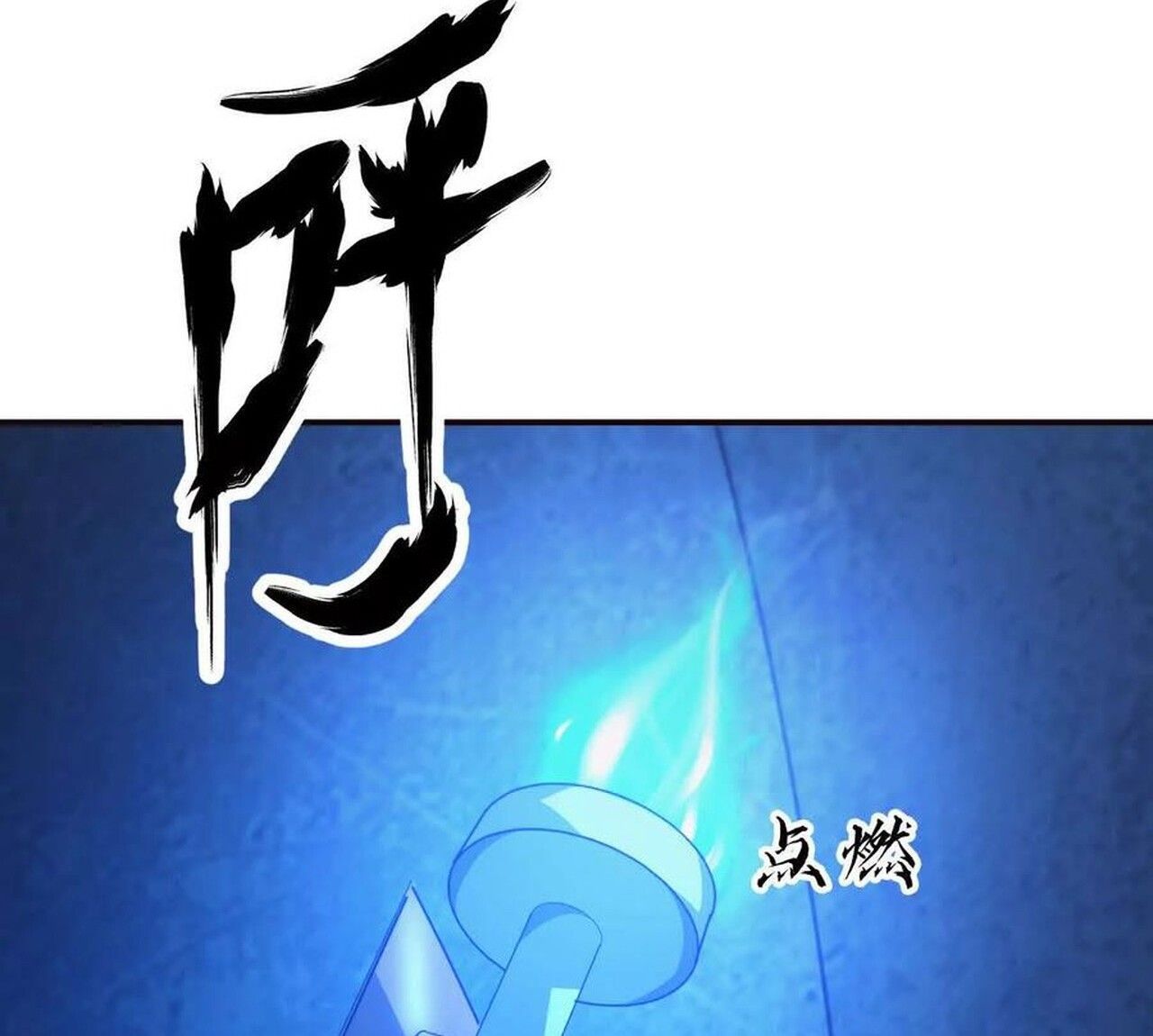 Unparalleled in the Online Gaming World ตอนที่ 50 56