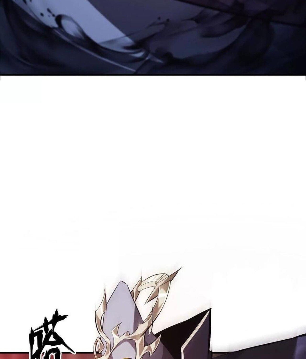 Unparalleled in the Online Gaming World ตอนที่ 50 86