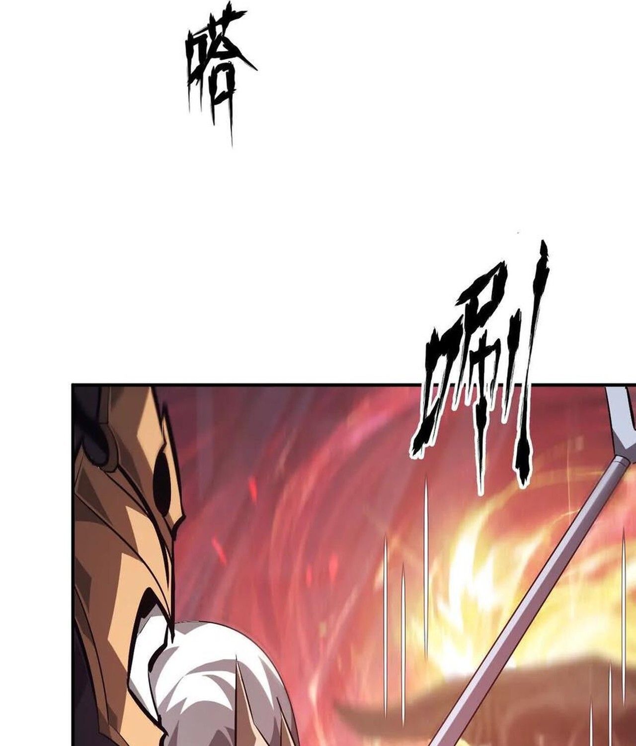 Unparalleled in the Online Gaming World ตอนที่ 50 90