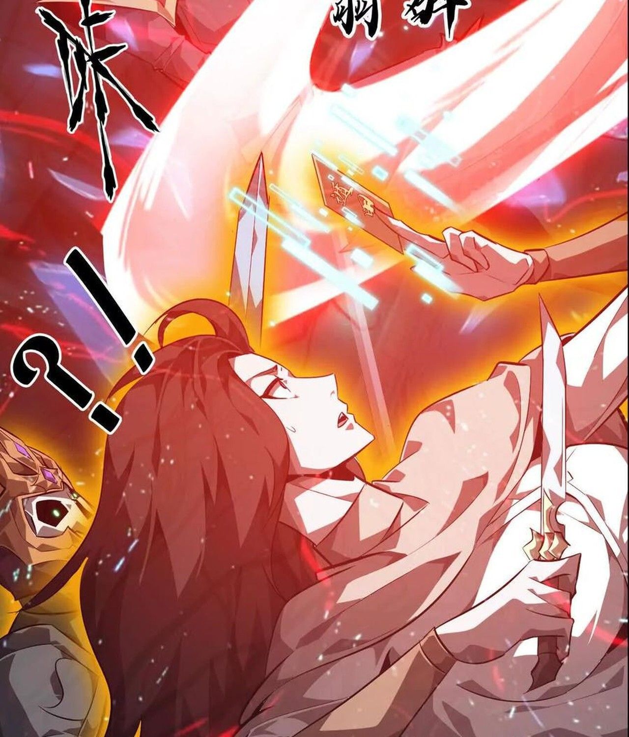 Unparalleled in the Online Gaming World ตอนที่ 50 102