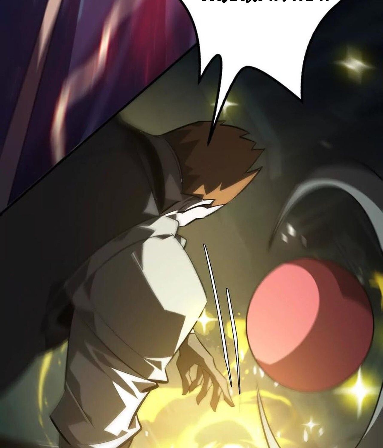 Unparalleled in the Online Gaming World ตอนที่ 50 108