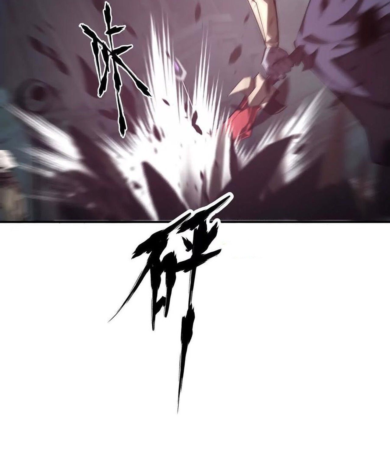 Unparalleled in the Online Gaming World ตอนที่ 50 118