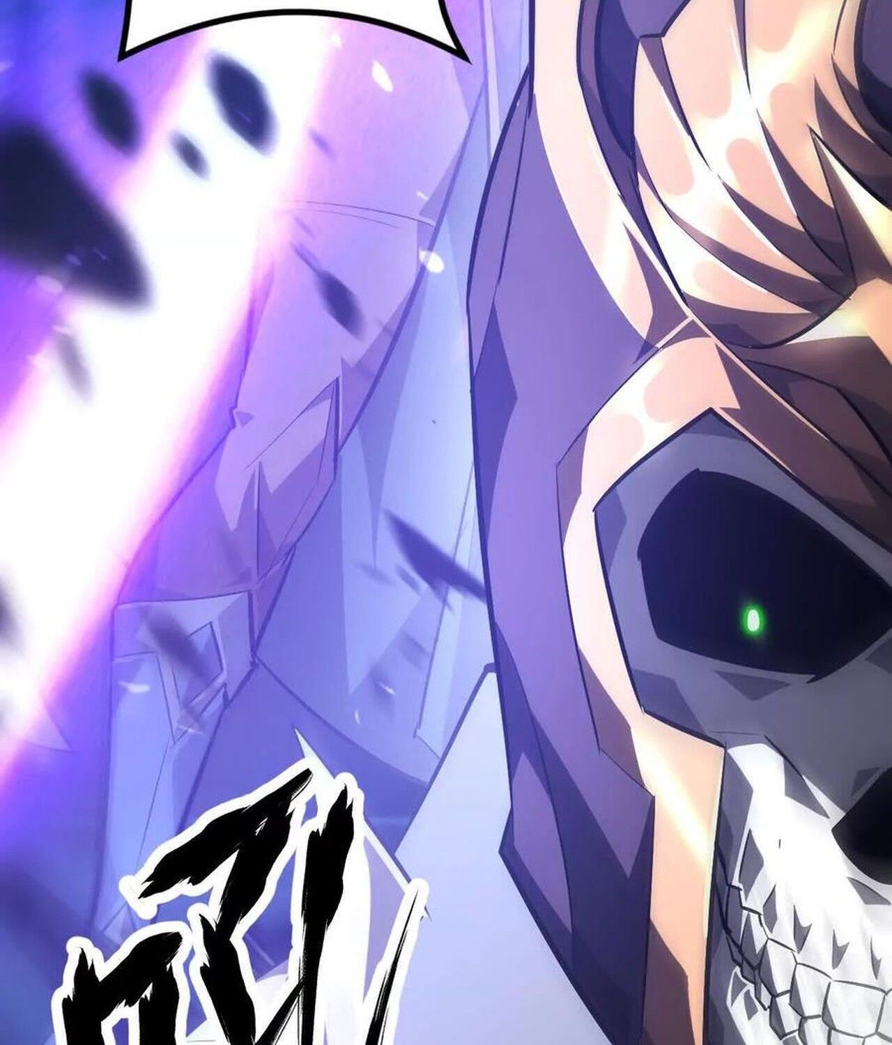 Unparalleled in the Online Gaming World ตอนที่ 50 133