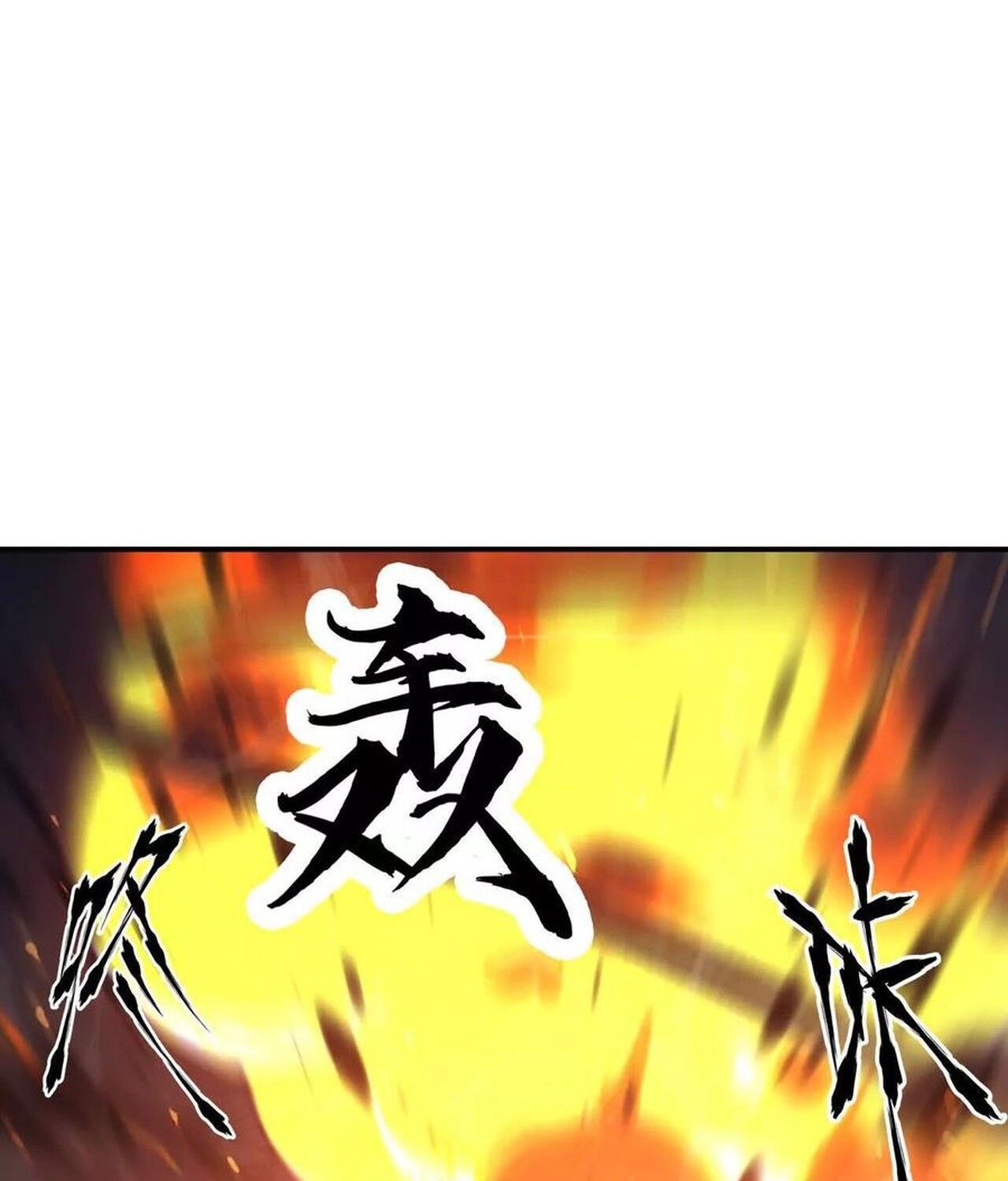 Unparalleled in the Online Gaming World ตอนที่ 50 143