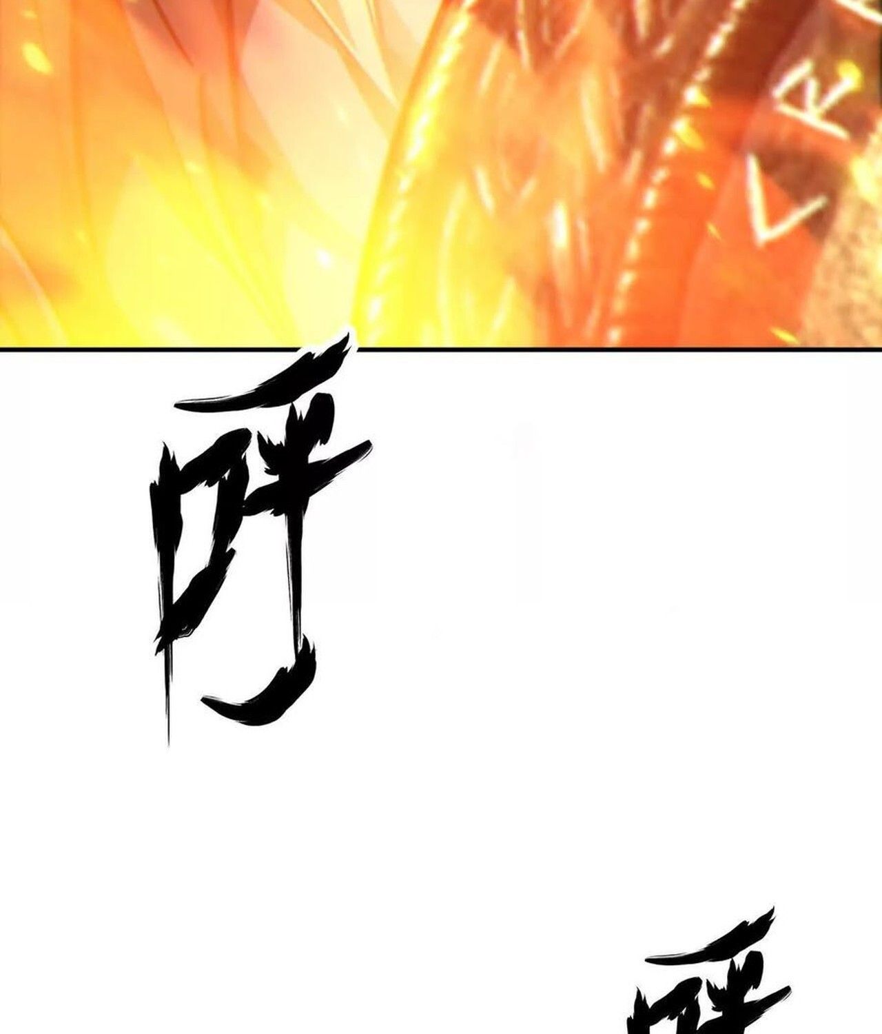 Unparalleled in the Online Gaming World ตอนที่ 50 146