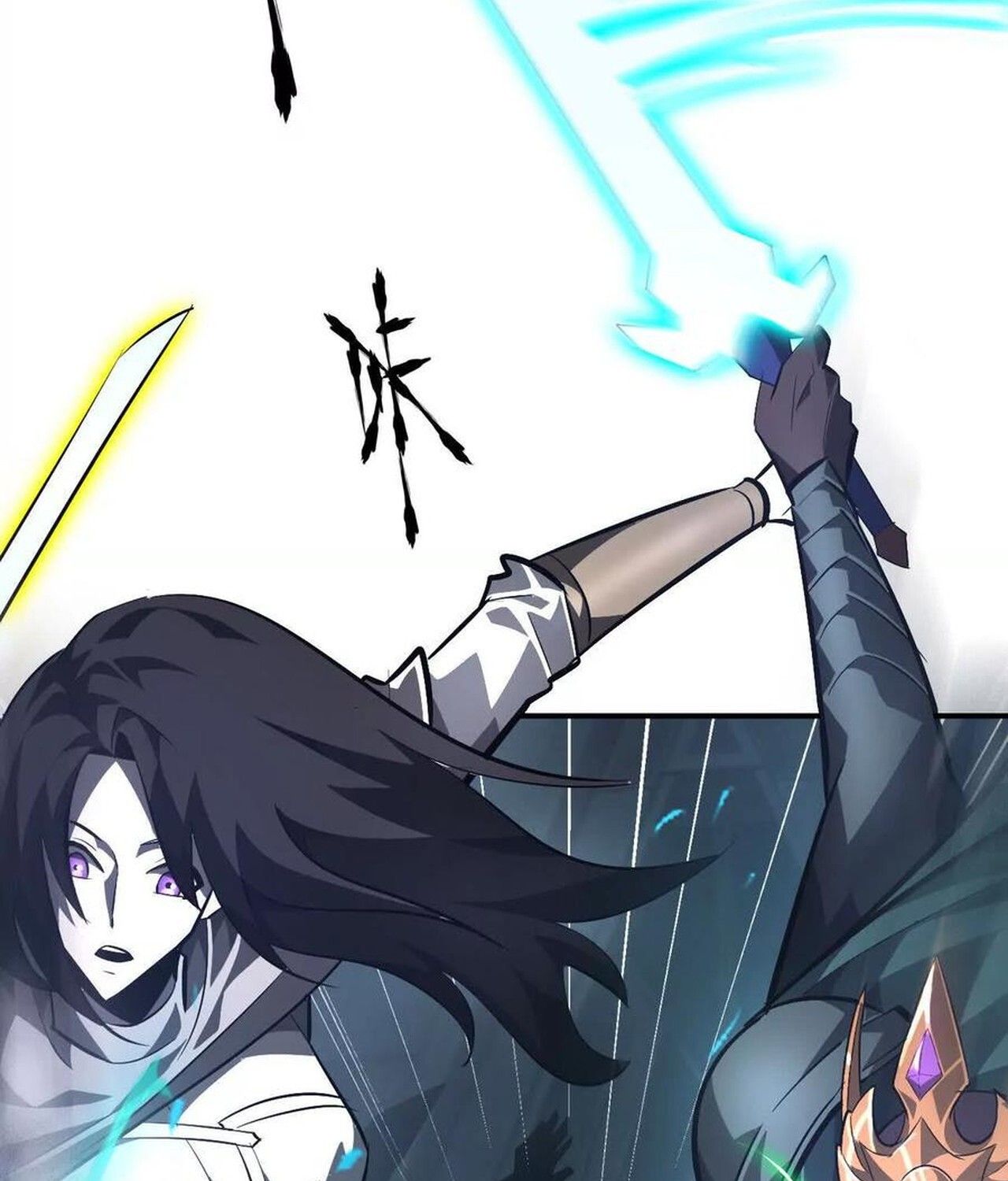 Unparalleled in the Online Gaming World ตอนที่ 50 158