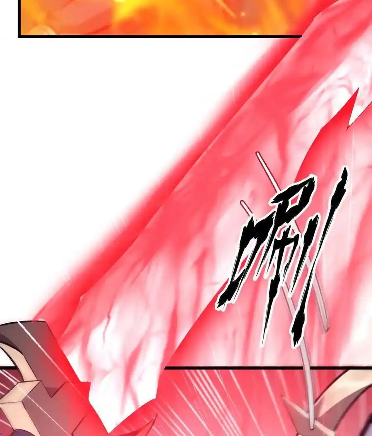 Unparalleled in the Online Gaming World ตอนที่ 51 12