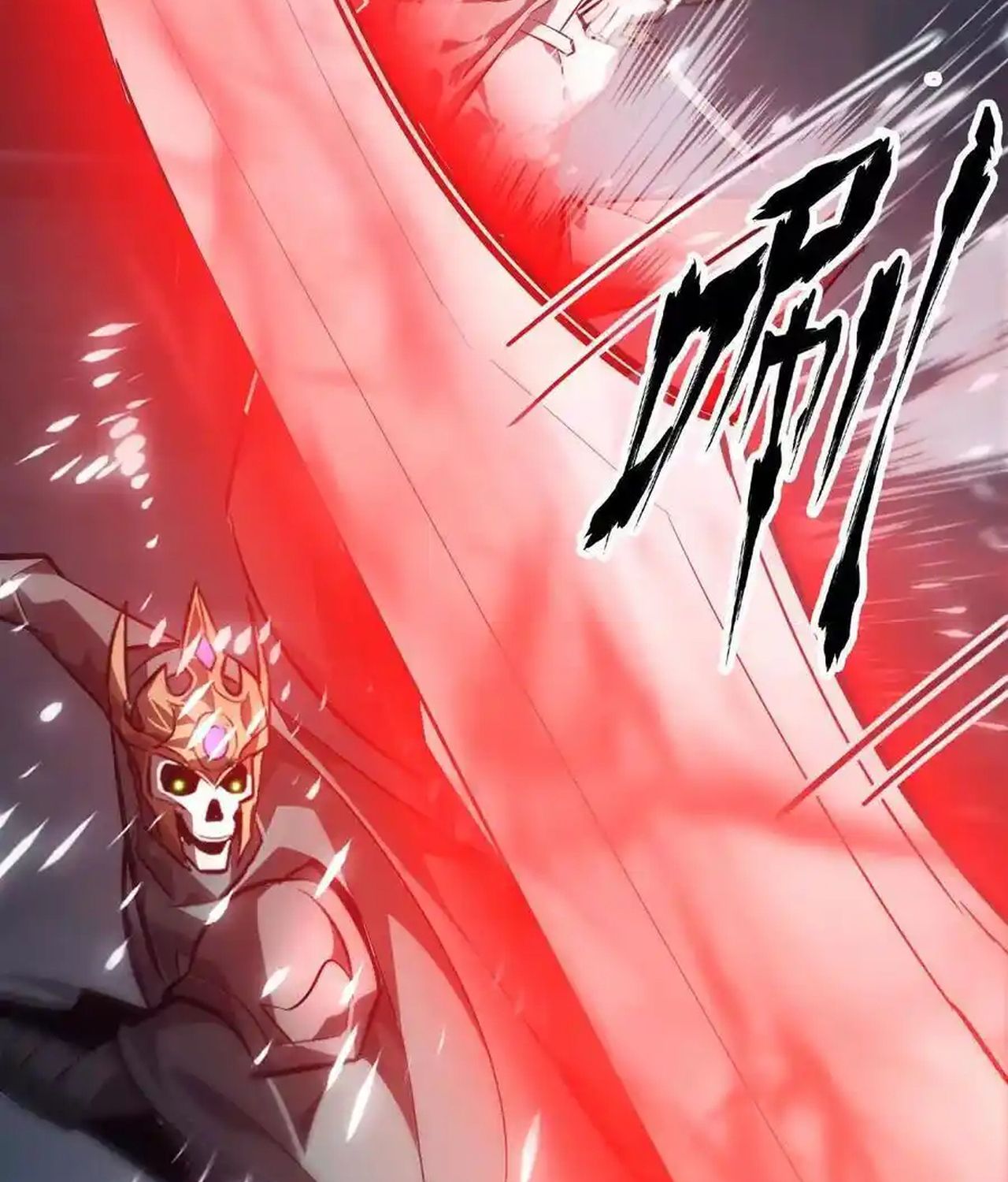 Unparalleled in the Online Gaming World ตอนที่ 51 16