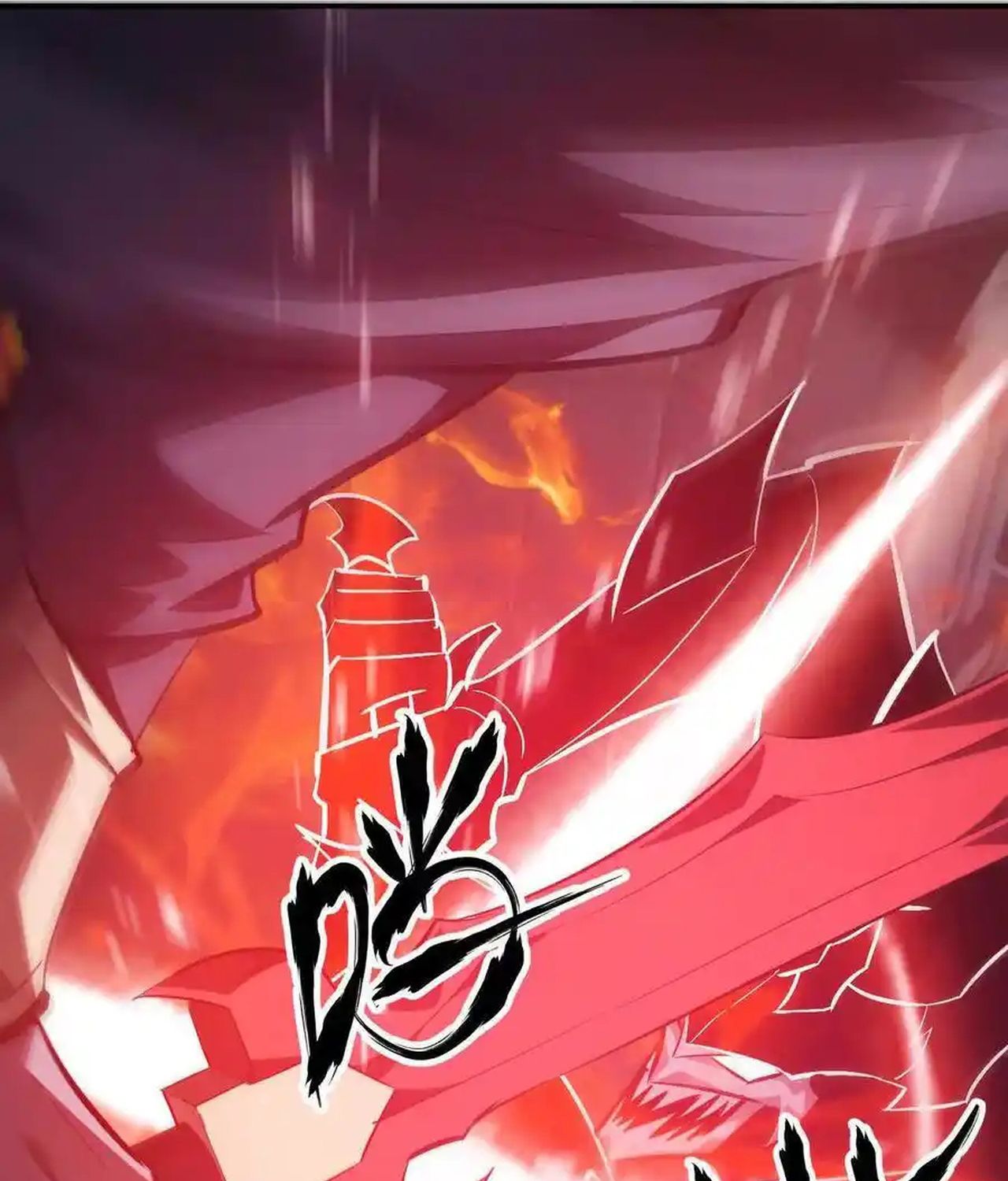 Unparalleled in the Online Gaming World ตอนที่ 51 24