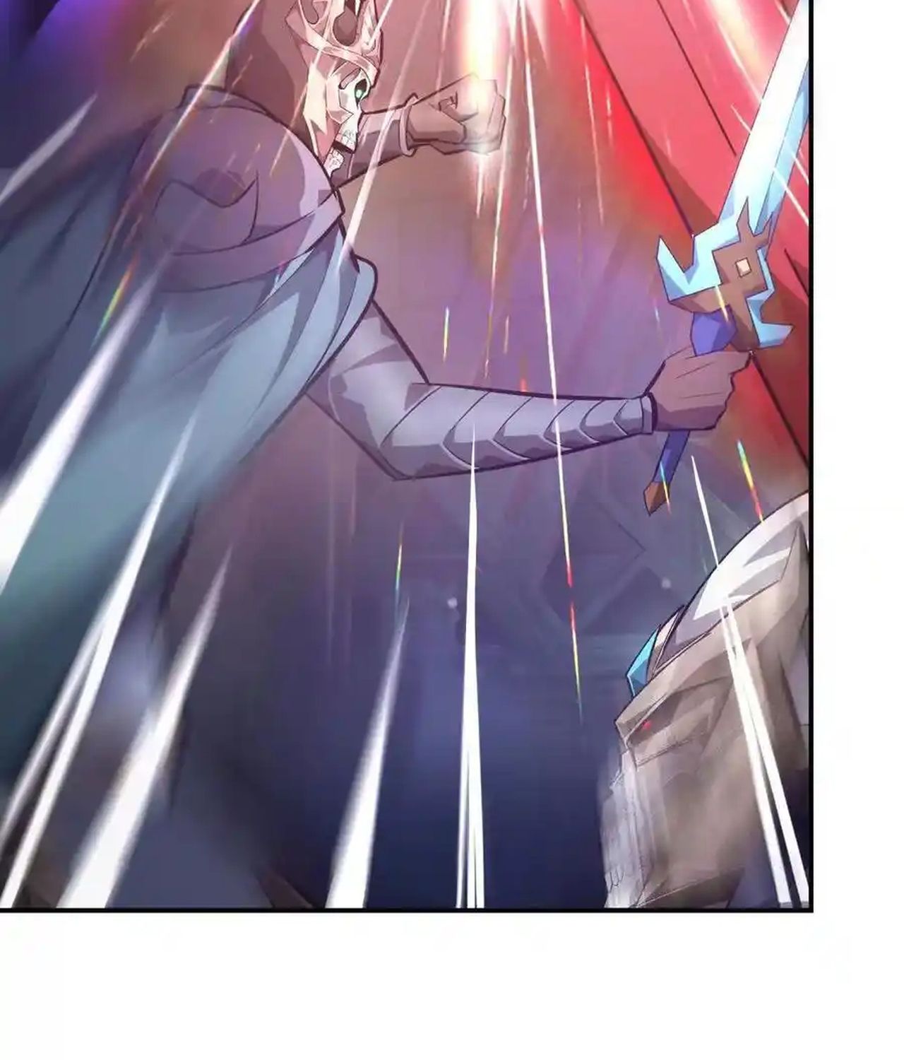 Unparalleled in the Online Gaming World ตอนที่ 51 19