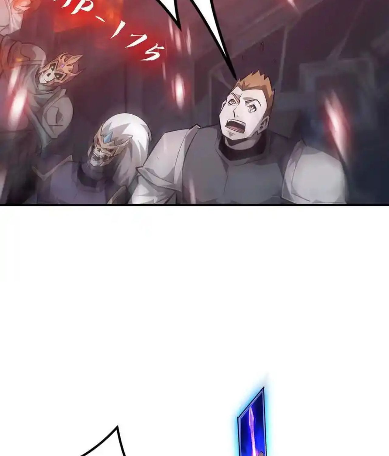 Unparalleled in the Online Gaming World ตอนที่ 51 26