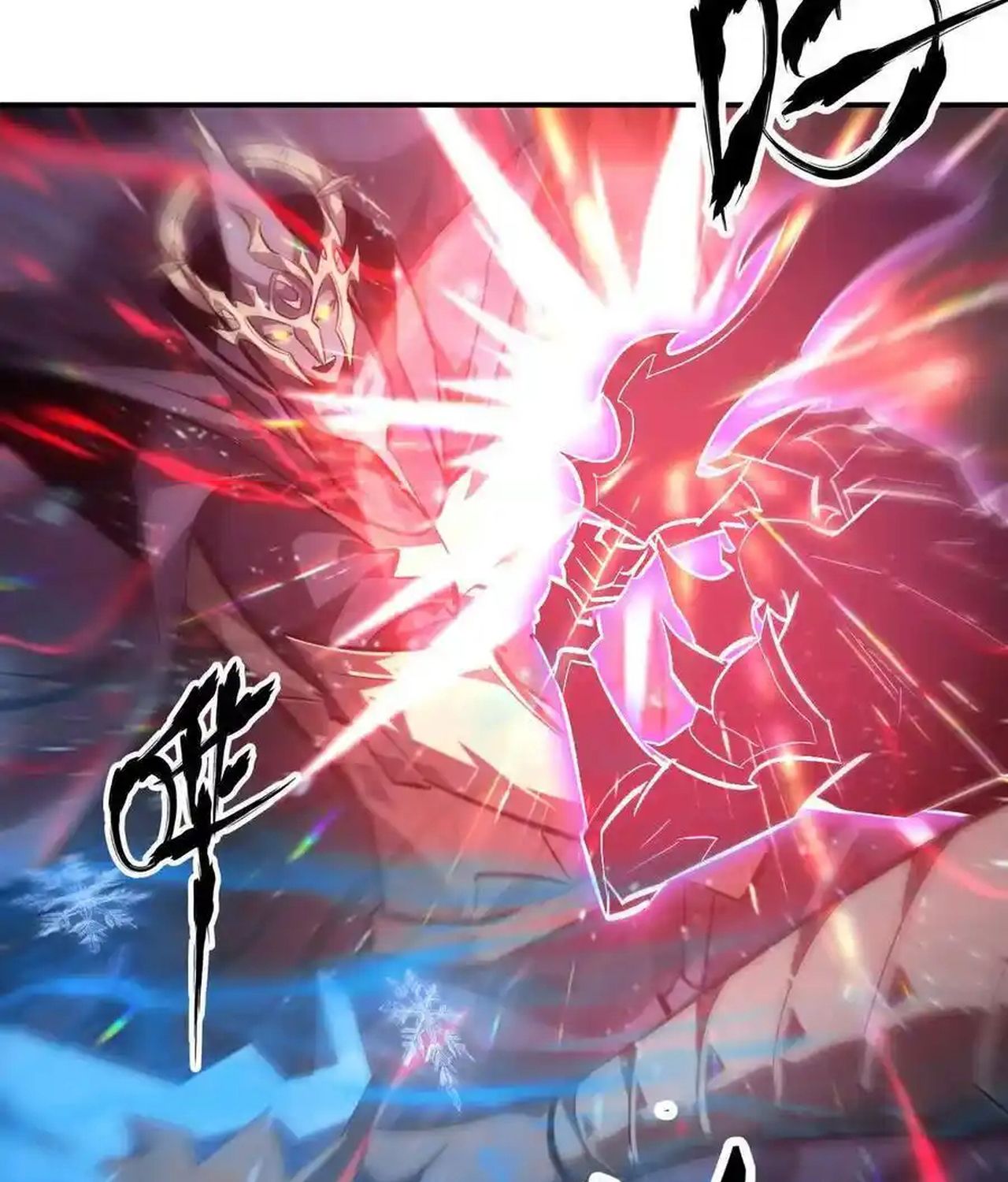 Unparalleled in the Online Gaming World ตอนที่ 51 33