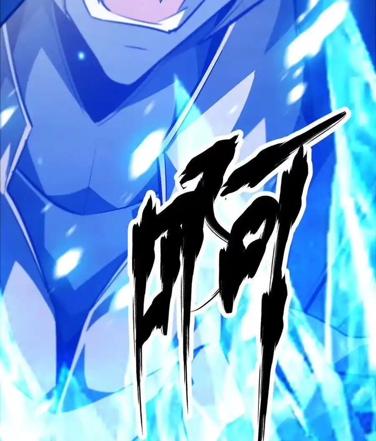 Unparalleled in the Online Gaming World ตอนที่ 51 41