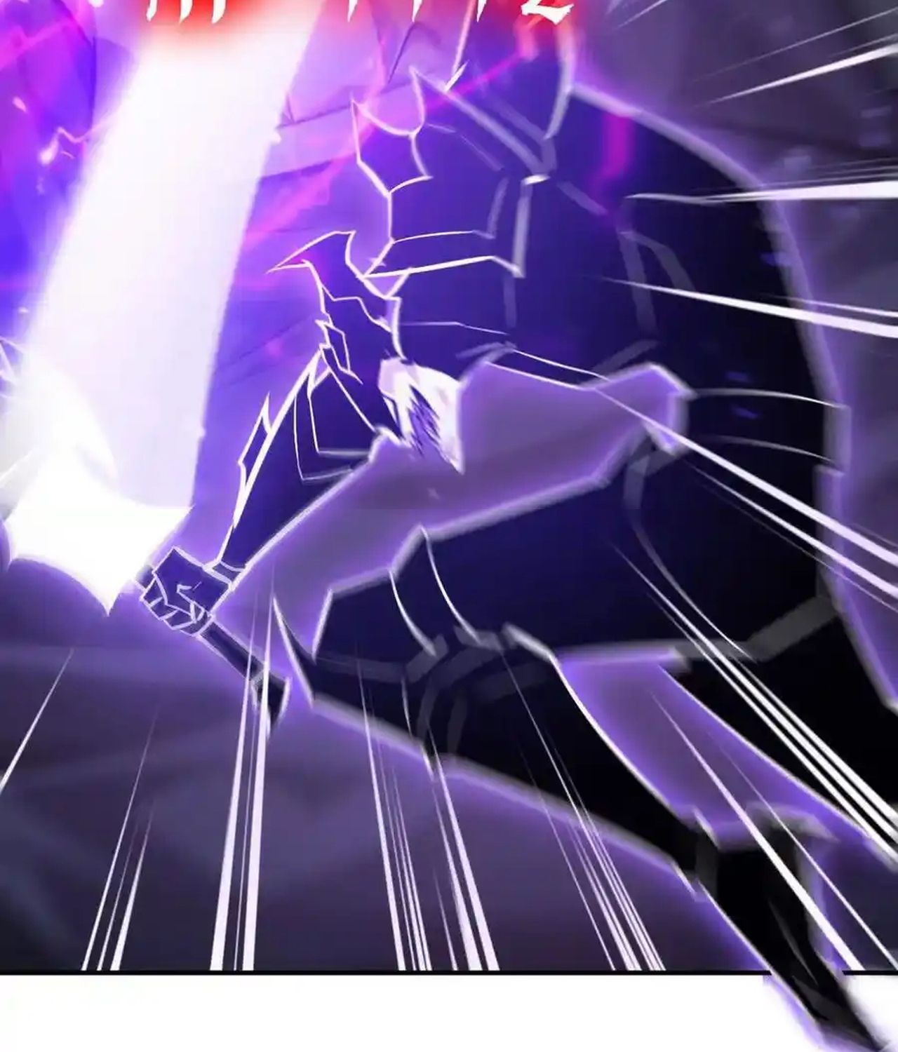 Unparalleled in the Online Gaming World ตอนที่ 51 46