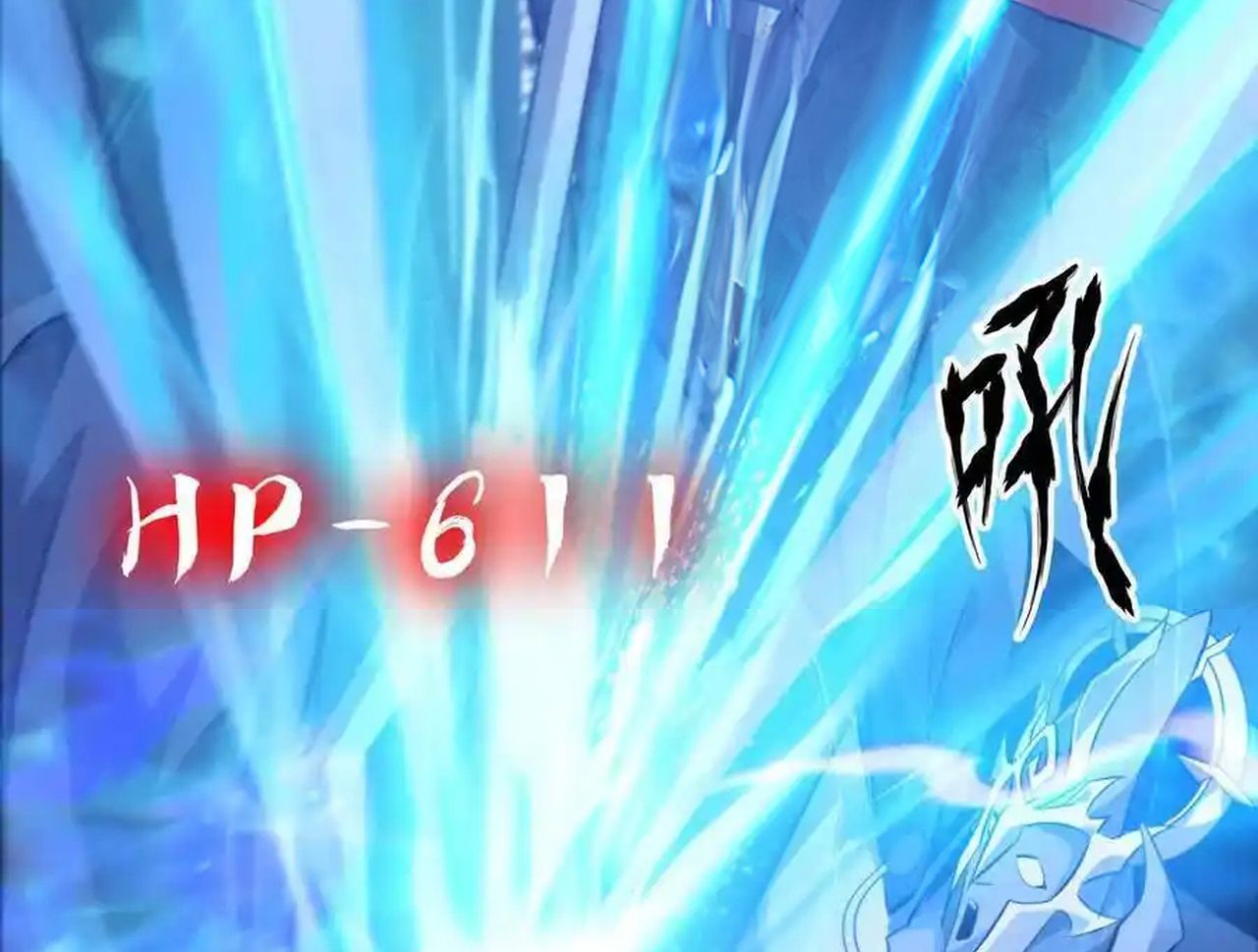 Unparalleled in the Online Gaming World ตอนที่ 51 60