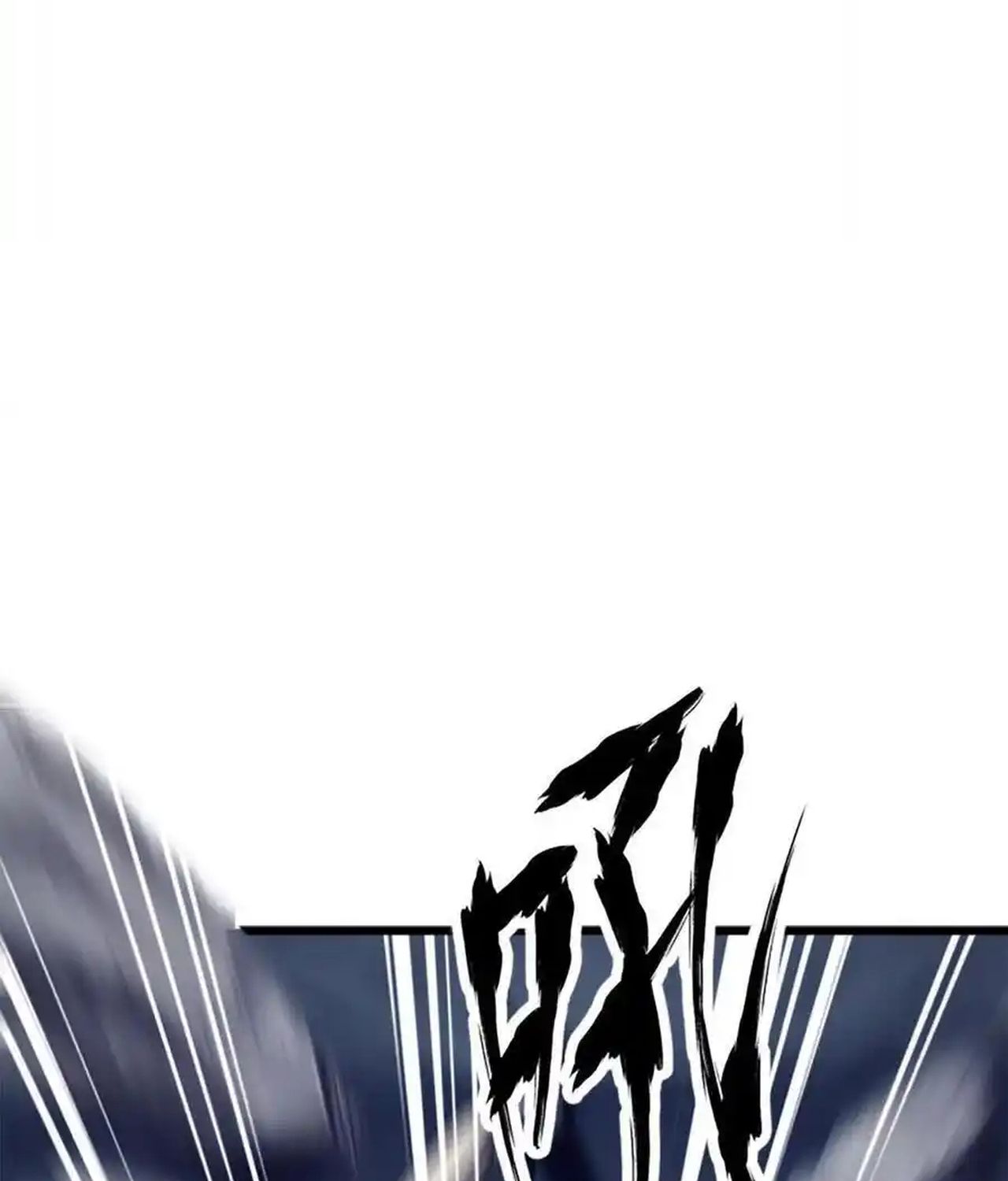 Unparalleled in the Online Gaming World ตอนที่ 51 62