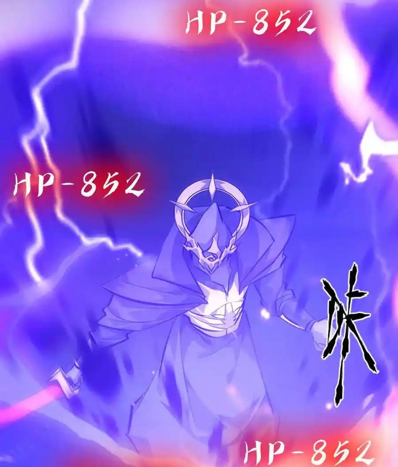 Unparalleled in the Online Gaming World ตอนที่ 51 81