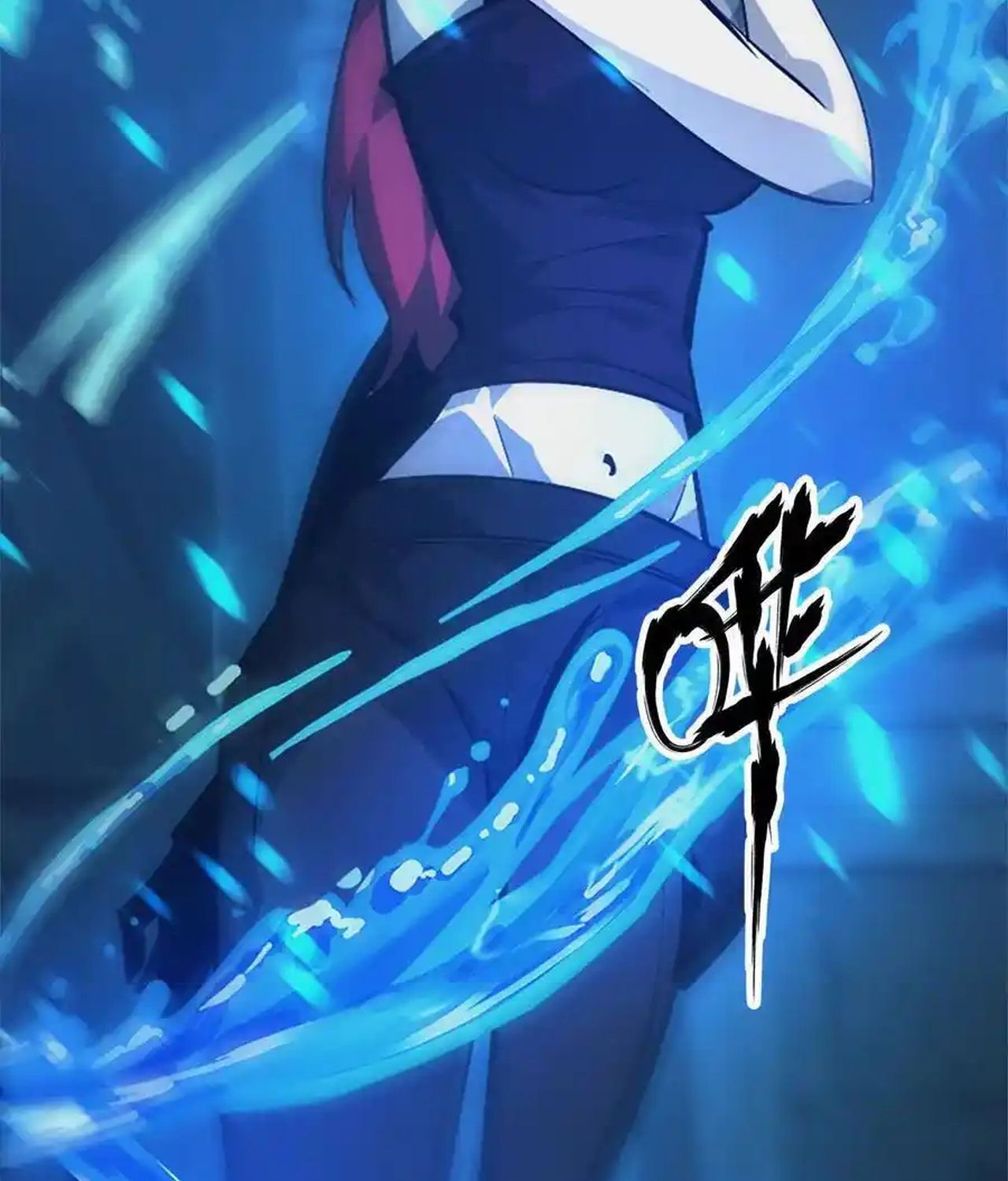 Unparalleled in the Online Gaming World ตอนที่ 51 88