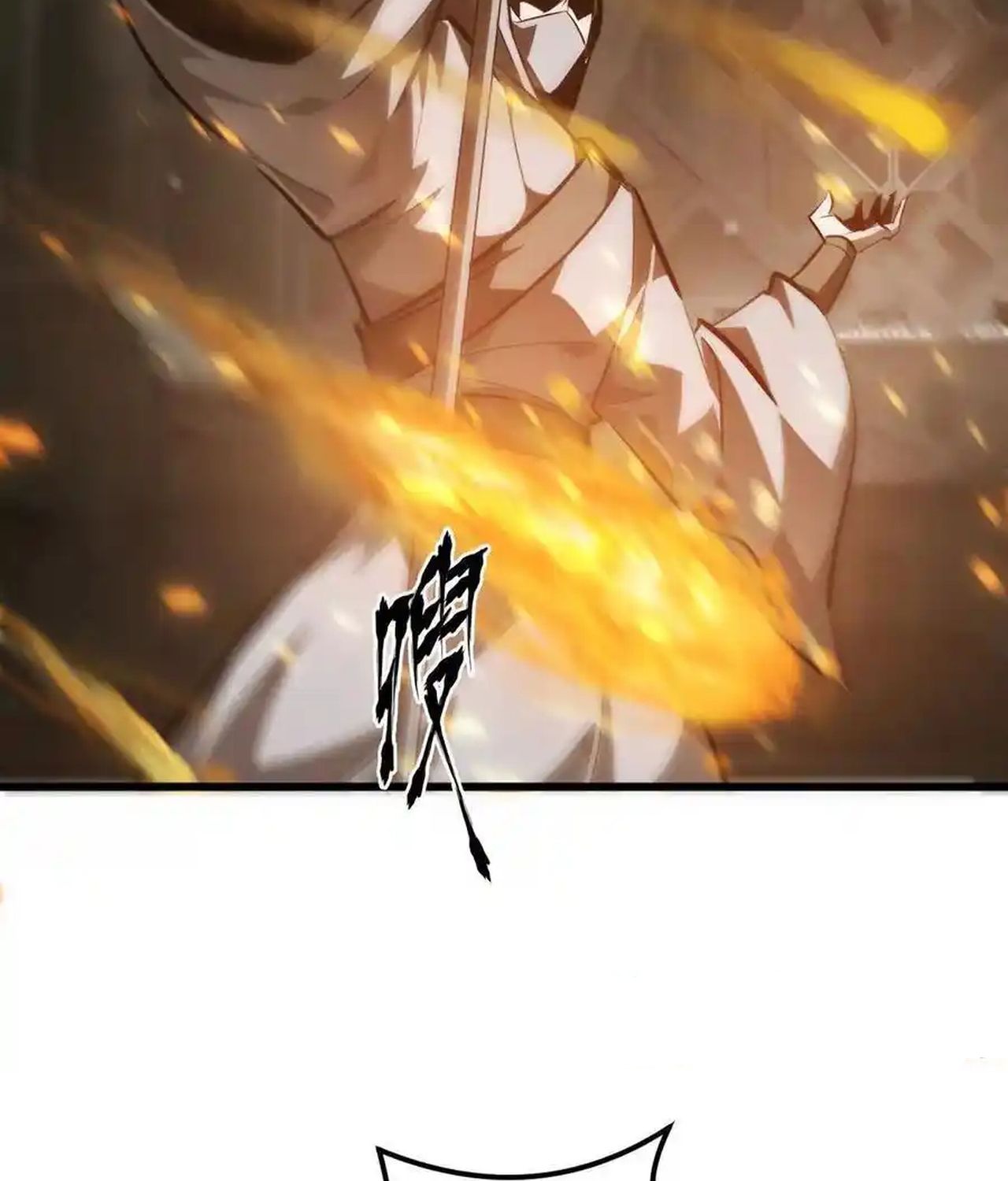 Unparalleled in the Online Gaming World ตอนที่ 51 94