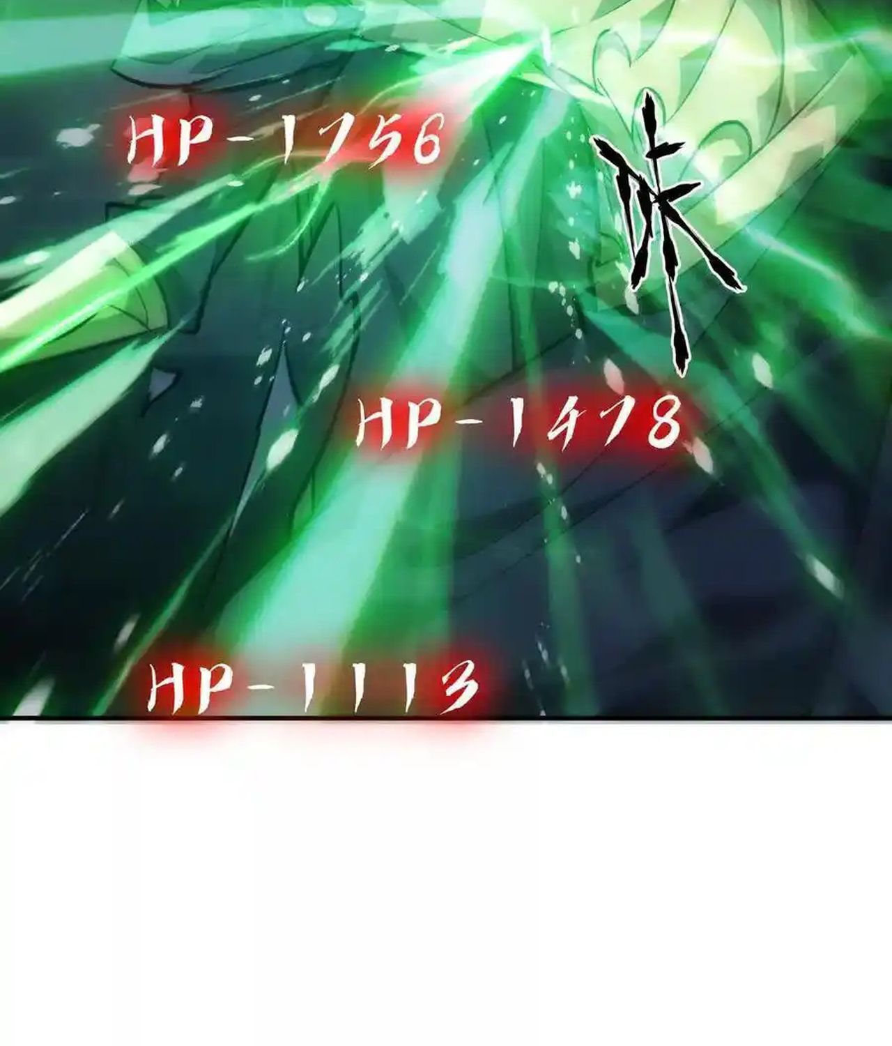 Unparalleled in the Online Gaming World ตอนที่ 51 98