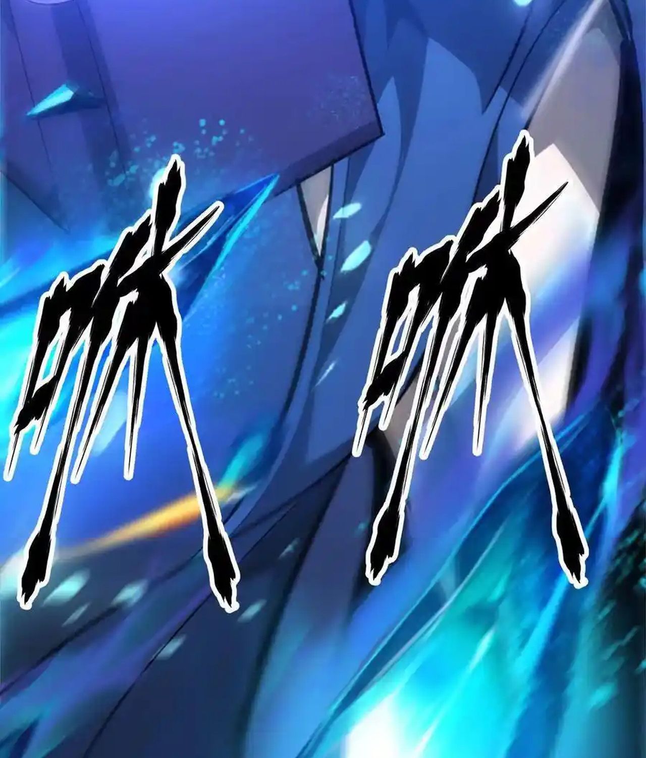 Unparalleled in the Online Gaming World ตอนที่ 51 91