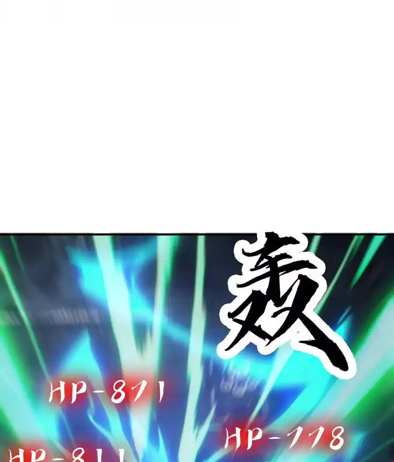 Unparalleled in the Online Gaming World ตอนที่ 51 99