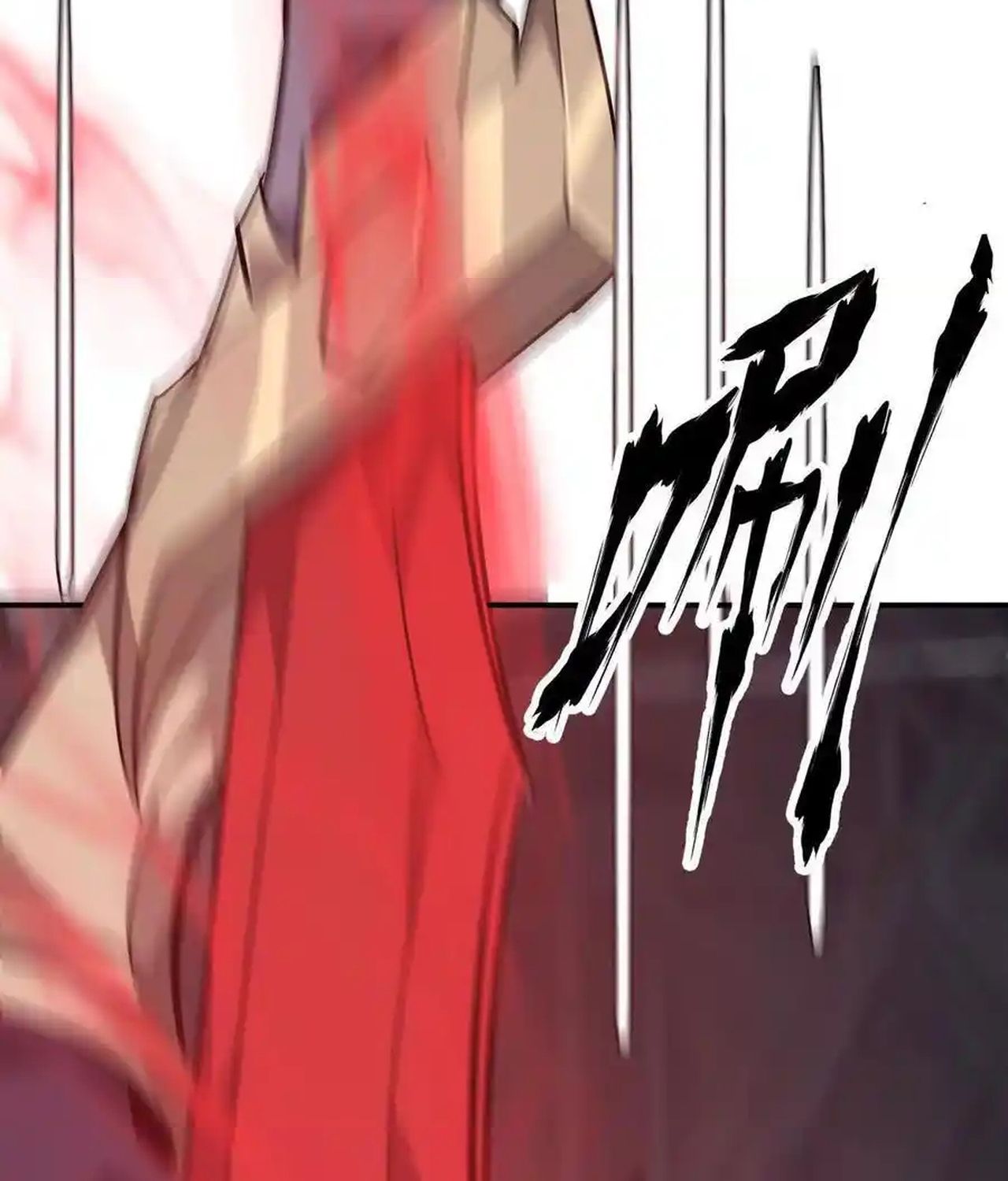 Unparalleled in the Online Gaming World ตอนที่ 51 109