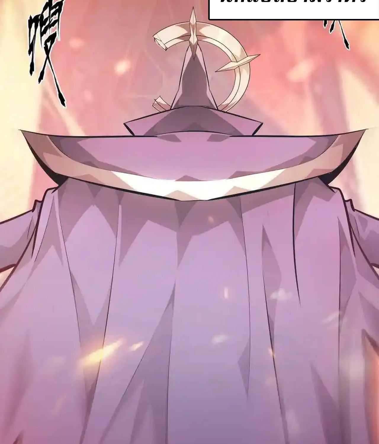 Unparalleled in the Online Gaming World ตอนที่ 51 125