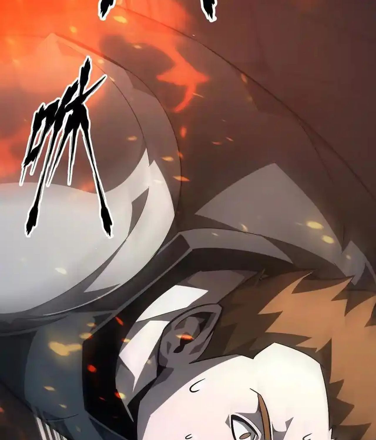 Unparalleled in the Online Gaming World ตอนที่ 51 129