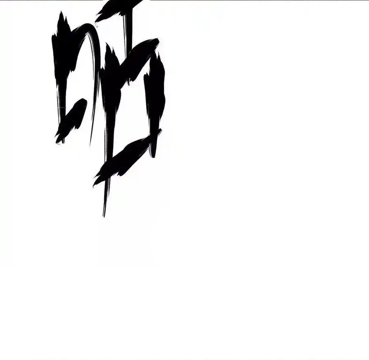 Unparalleled in the Online Gaming World ตอนที่ 51 161