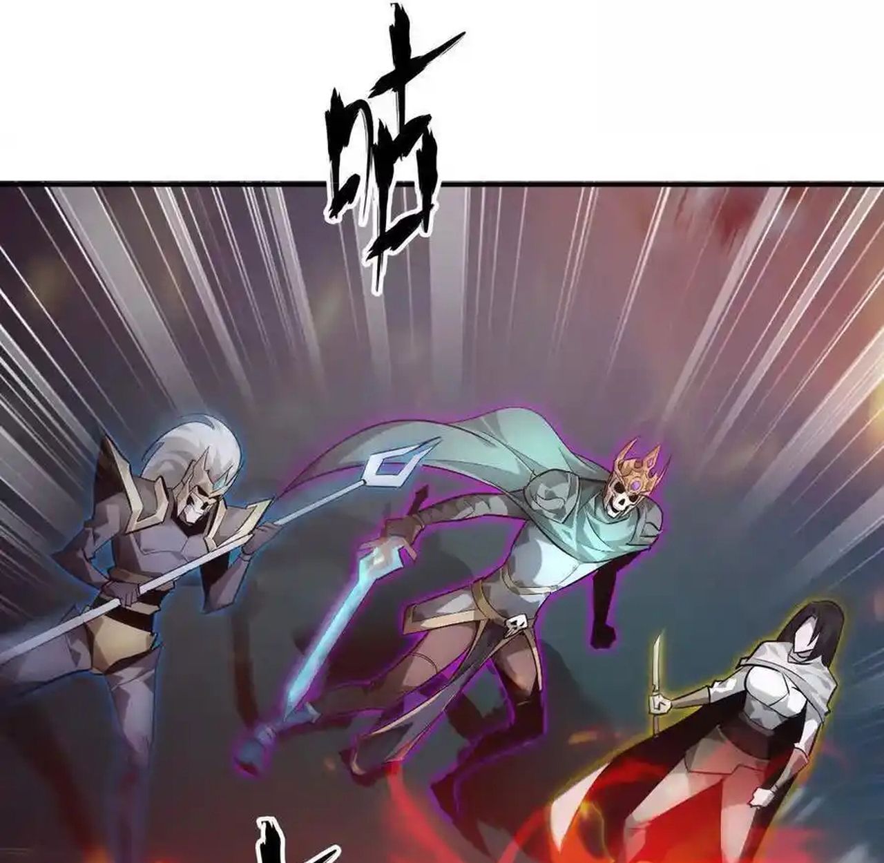 Unparalleled in the Online Gaming World ตอนที่ 51 159