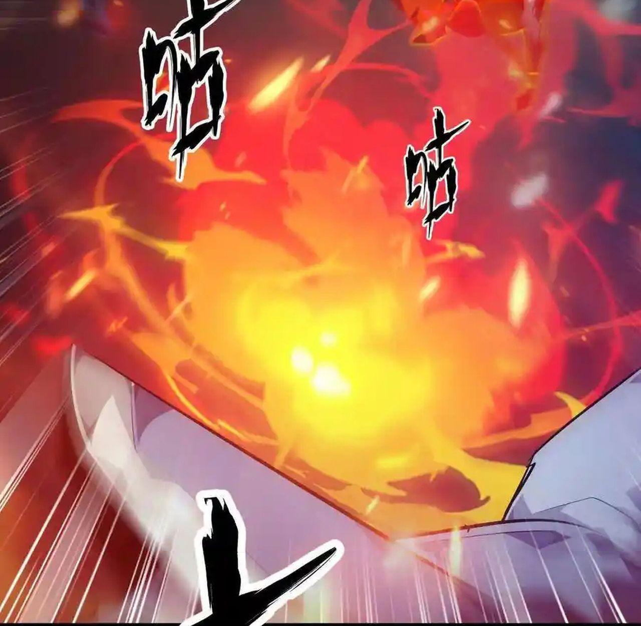 Unparalleled in the Online Gaming World ตอนที่ 51 160